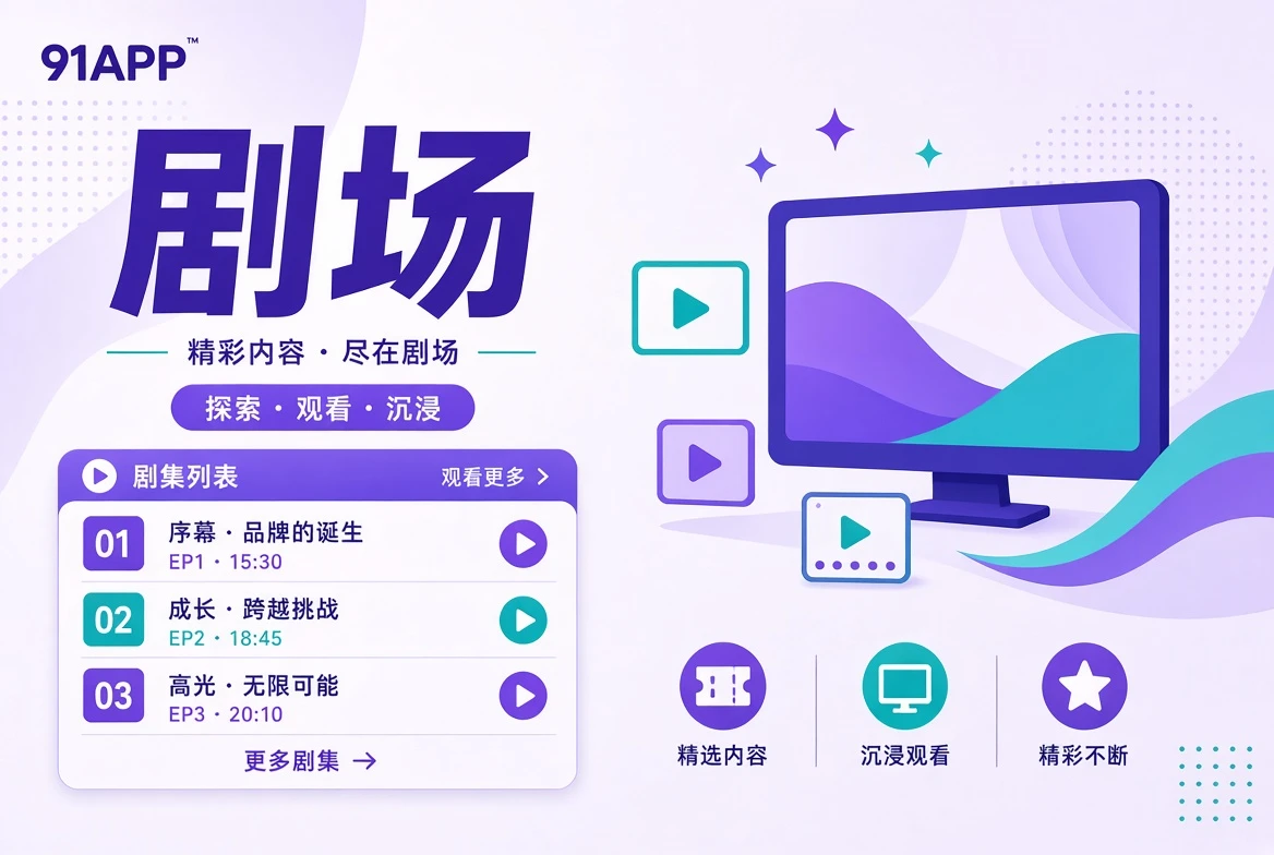 连载指南配图