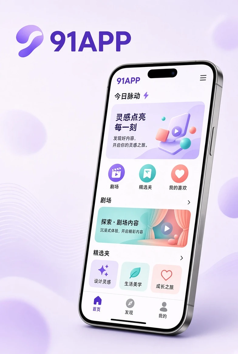 移动服务配图